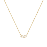 Collar 11:11