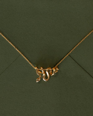 Serpent Necklace