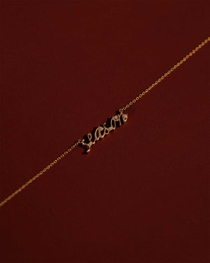 Cursive Nameplate Necklace | 9K Solid Gold